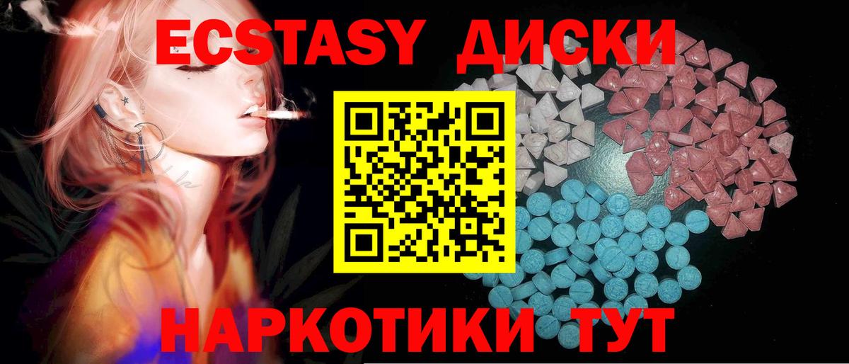 ГАШ Усинск