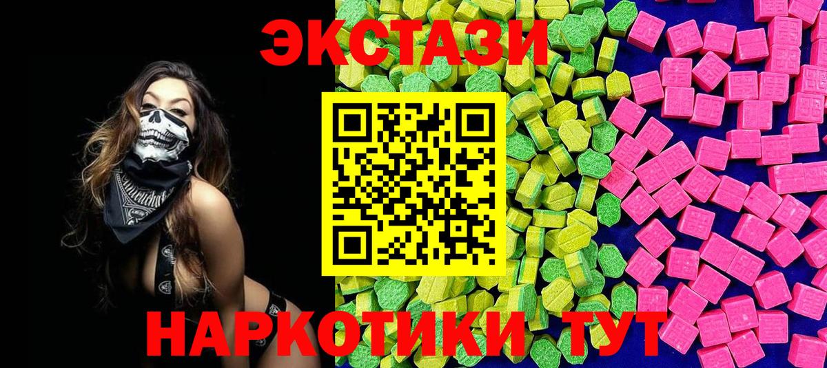 Экстази DUBAI Усинск