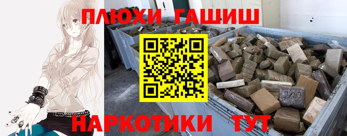 Гашиш Premium  ГАШ AMNESIA HAZE  Гашиш  Усинск  Вход с VPN 