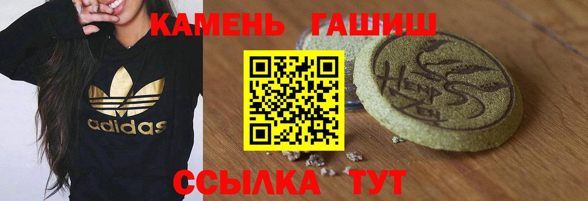 Гашиш 40% ТГК Усинск