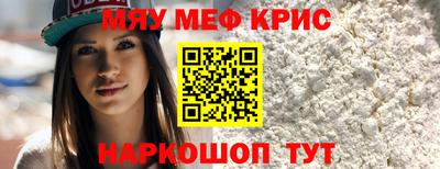 амф Новозыбков