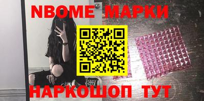 дживик Новокубанск