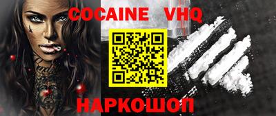 дживик Новокубанск