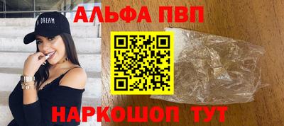 амф Новозыбков