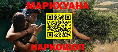 дживик Новокубанск