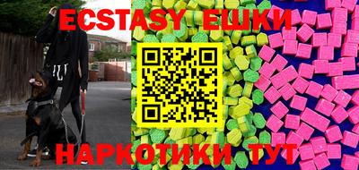 амф Новозыбков