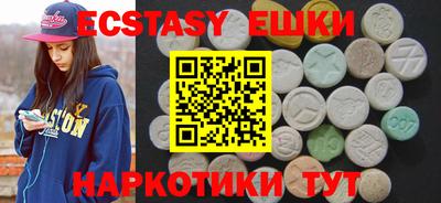 амф Новозыбков