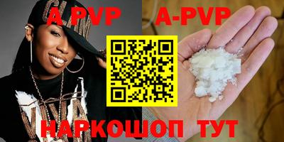 амф Новозыбков