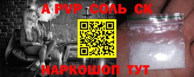 кокаин колумбия Новодвинск