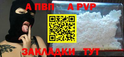 амф Новозыбков