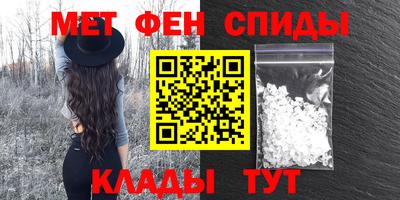 амф Новозыбков