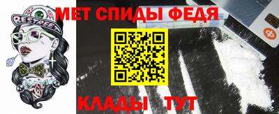 амф Новозыбков