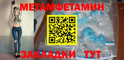амф Новозыбков