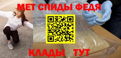 дживик Новокубанск