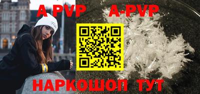 дживик Новокубанск