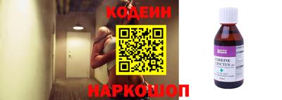 кокаин колумбия Новодвинск