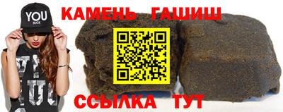дживик Новокубанск