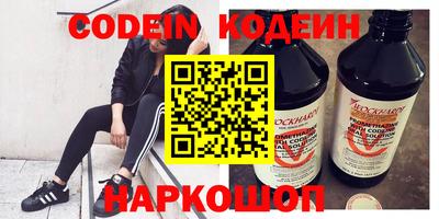 дживик Новокубанск