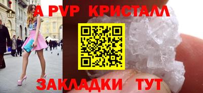 дживик Новокубанск