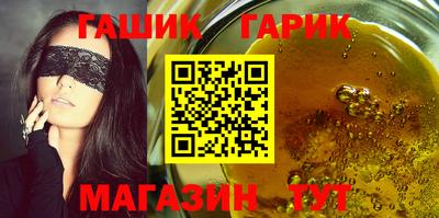 дживик Новокубанск