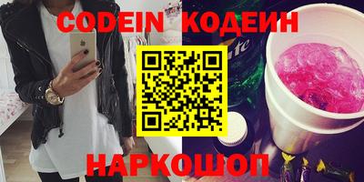 кокаин колумбия Новодвинск