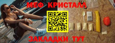 амф Новозыбков