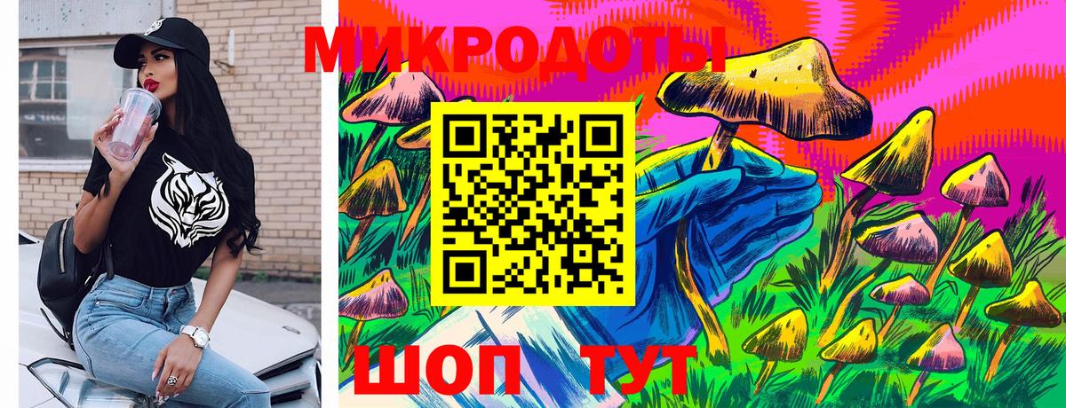 Усинск  наркотики  Вход с VPN  Псилоцибиновые грибы Psilocybe 