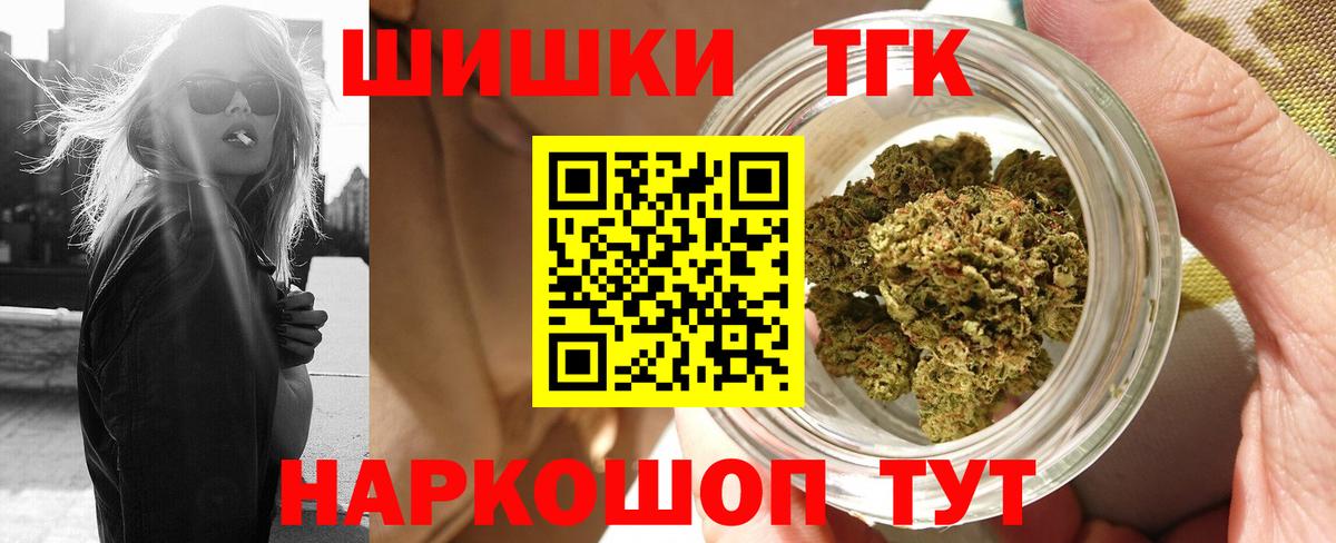 Бошки марихуана THC 21%  Марихуана Amnesia  Вход с VPN  Усинск 